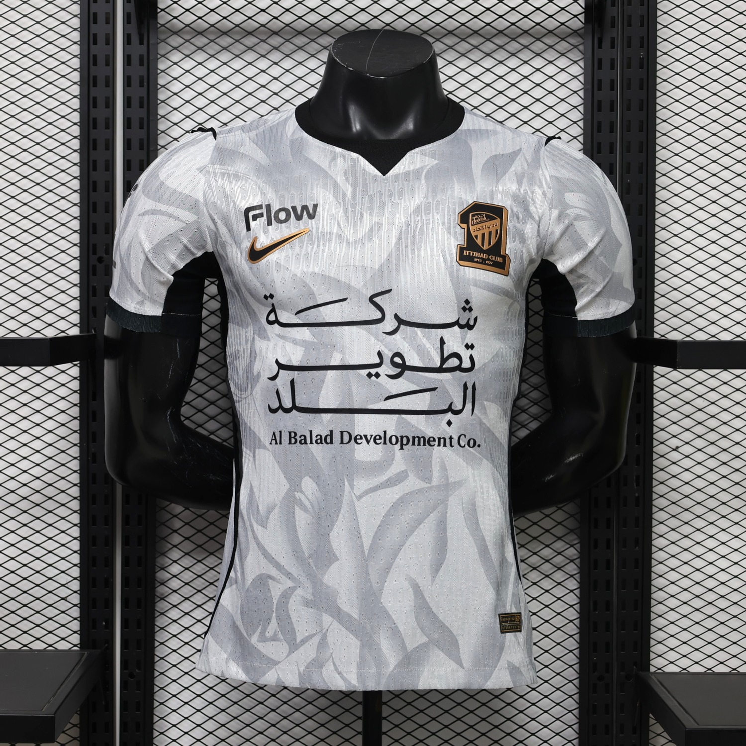 Al Ittihad Jeddah United 26-27 Away Jersey - Player Version - JerseysGala