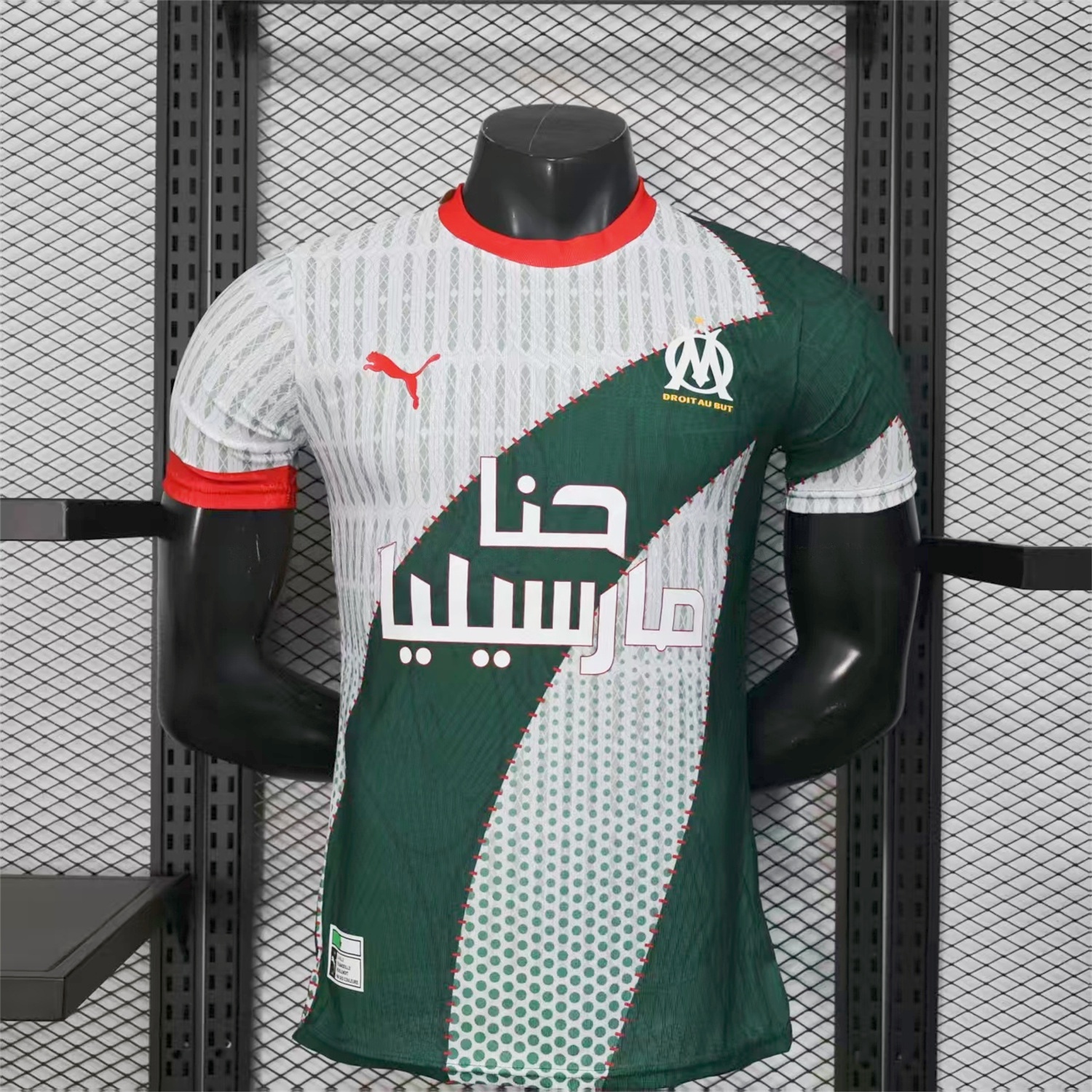 Marseille 25-26 Dark Green And White Jersey -Player Version - JerseysGala