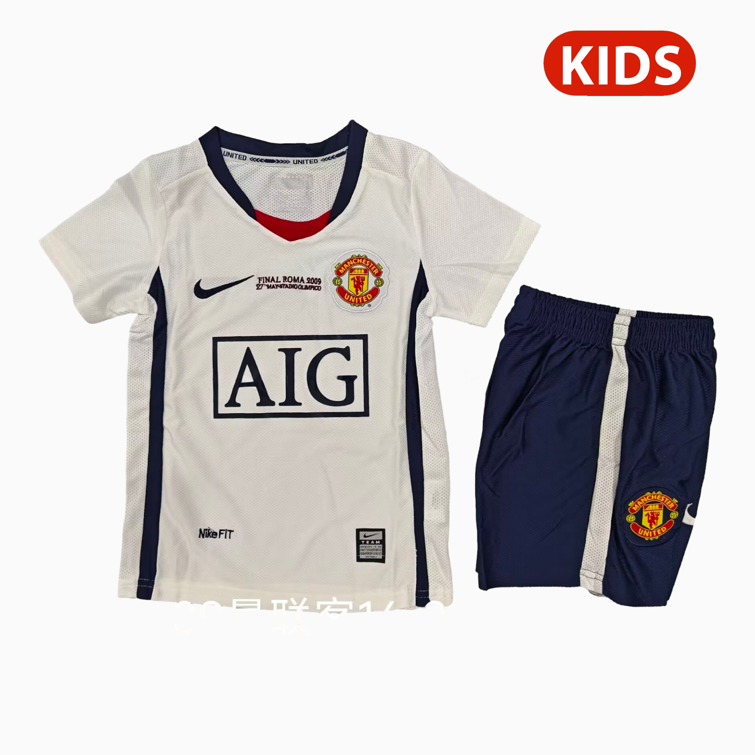 Retro Manchester United 2008-09 Away Kids Kit - JerseysGala