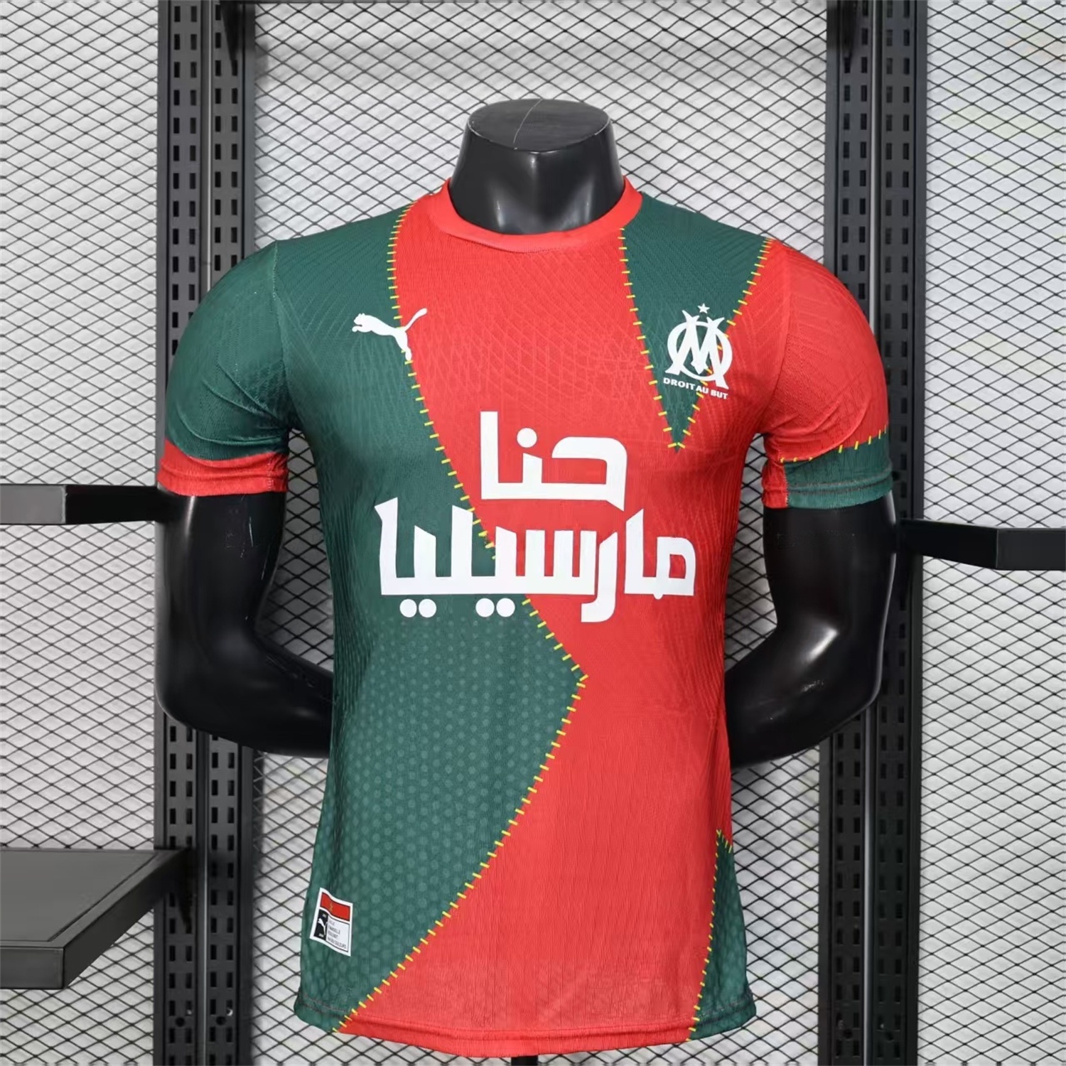 Marseille 25-26 Dark Green And Red Jersey -Player Version - JerseysGala