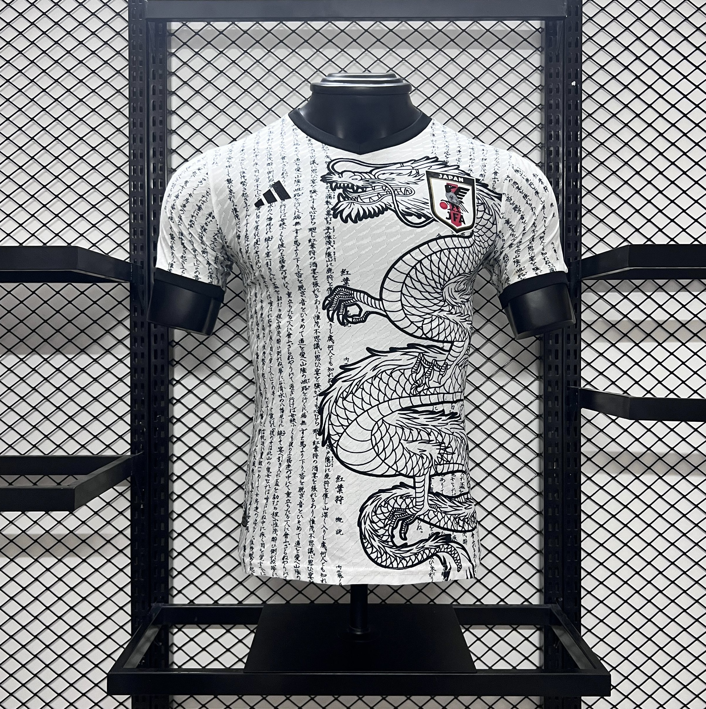 Japan 24-25 White Dragon Jersey - Player Version - JerseysGala