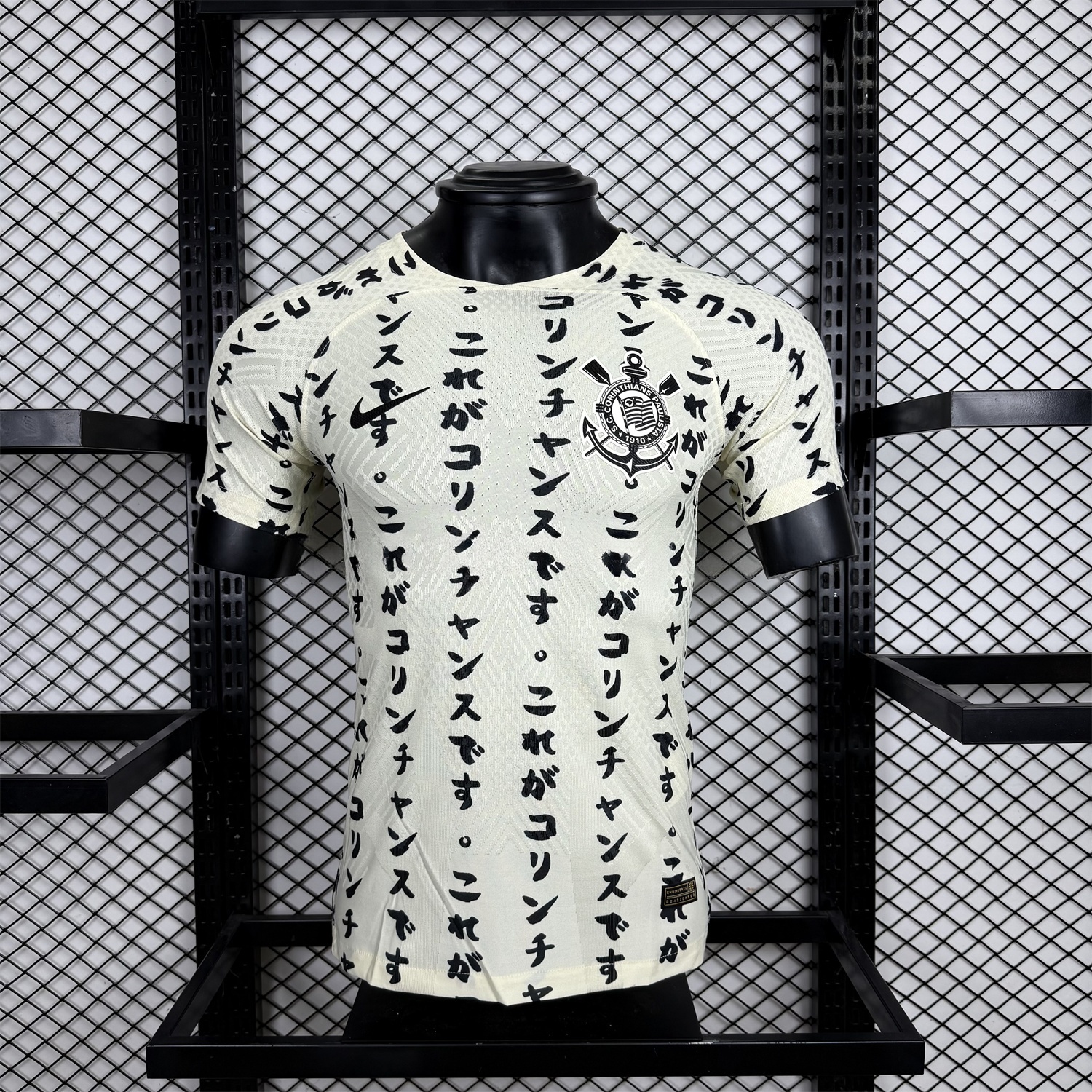 Retro Corinthians 2022-23 Third Jersey - Player Version - JerseysGala