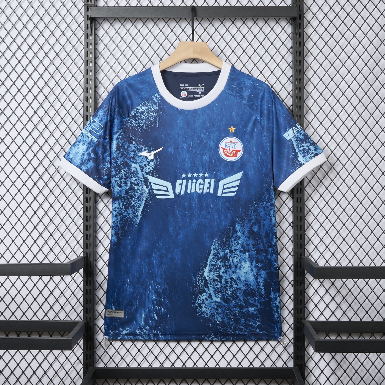 Hansa Rostock 24-25 Baltic Sea Special Edition Jersey - Fans Version - JerseysGala