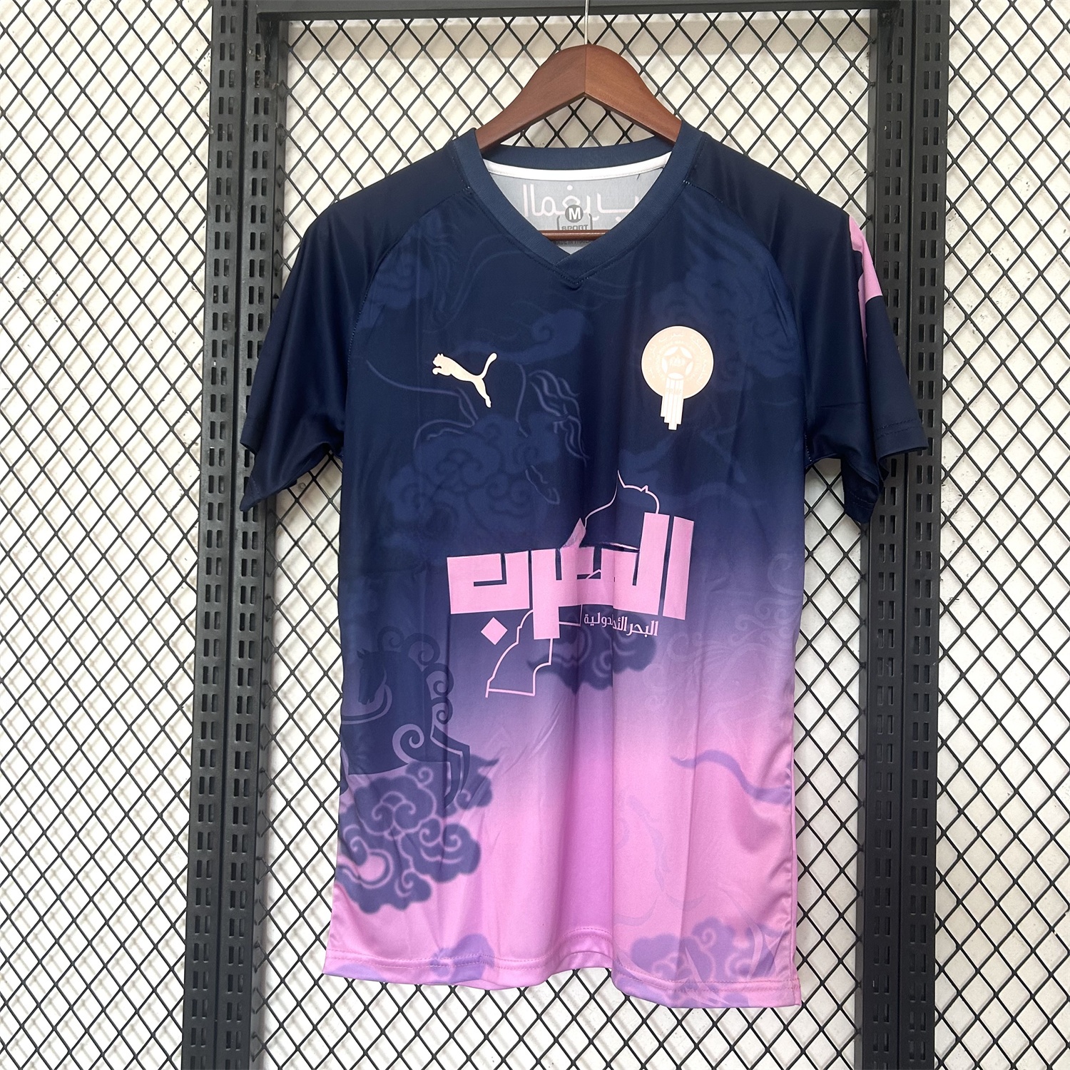 Morocco 25-26 Deep Blue Purple Gradient Training Jersey - Fans Version - JerseysGala