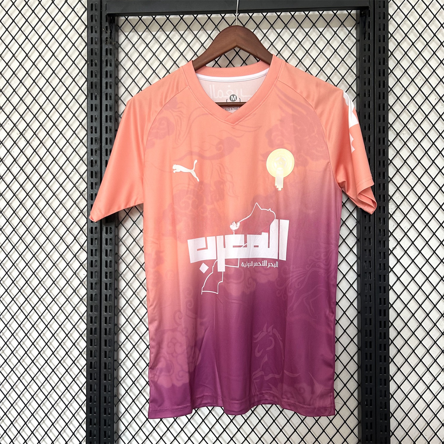 Morocco 25-26 Pink Purple Gradient Training Jersey - Fans Version - JerseysGala