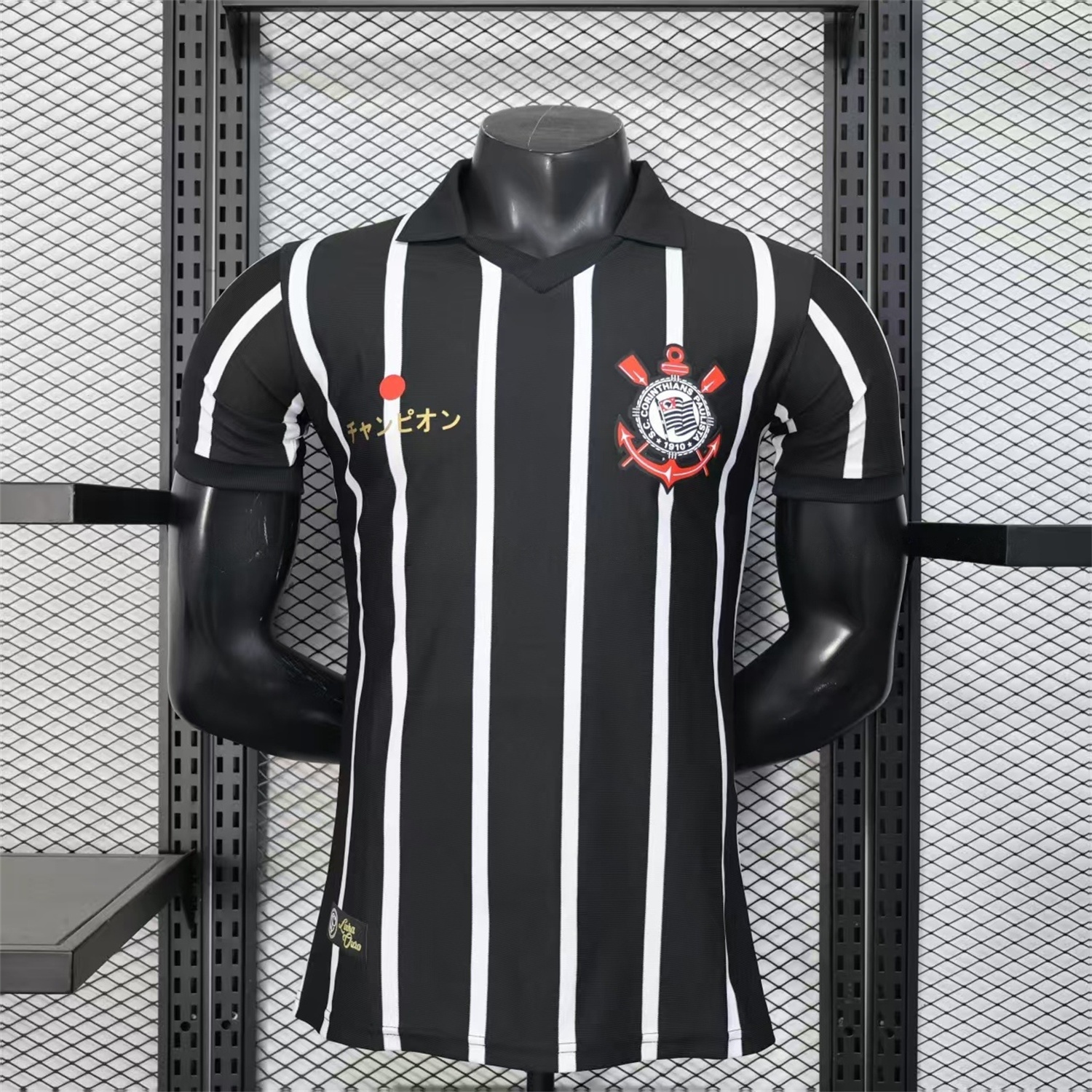 Corinthians 25-26 Black And White Special Jersey - Player Version - JerseysGala